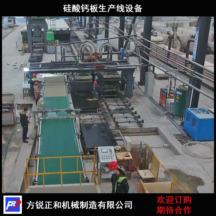 硅酸鈣板設(shè)備