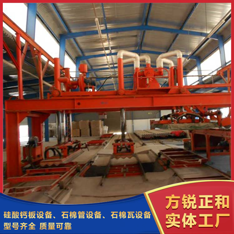 真空石棉機(jī)