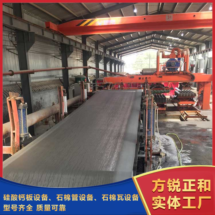 石棉瓦機(jī)設(shè)備 石棉瓦機(jī)設(shè)備