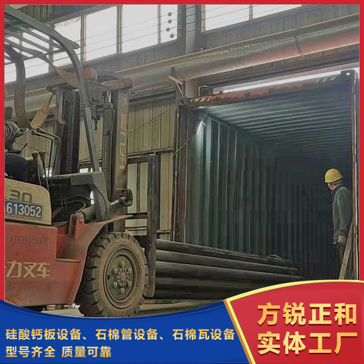 石棉管機(jī) 石棉管機(jī)