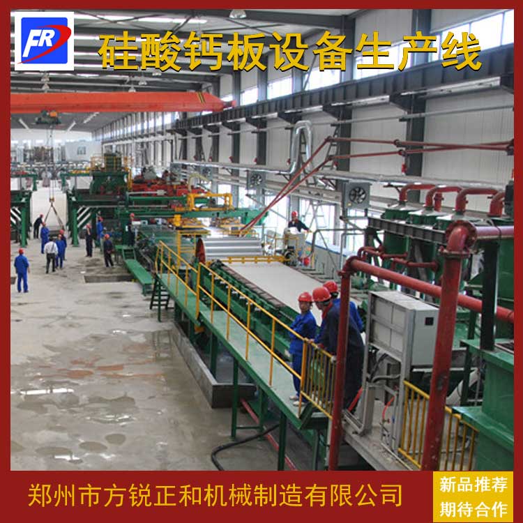 硅酸鈣板生產(chǎn)線 硅酸鈣板生產(chǎn)線