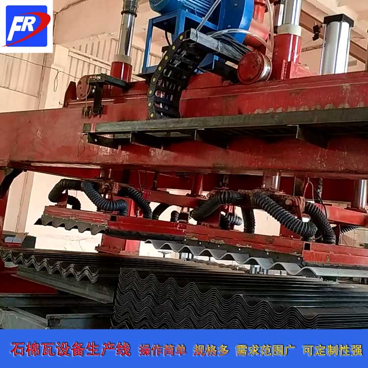 石棉瓦機生產線 石棉瓦機生產線